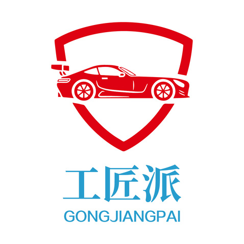 工匠派logo设计