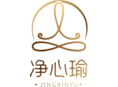 净心瑜