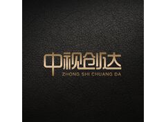 中视创达