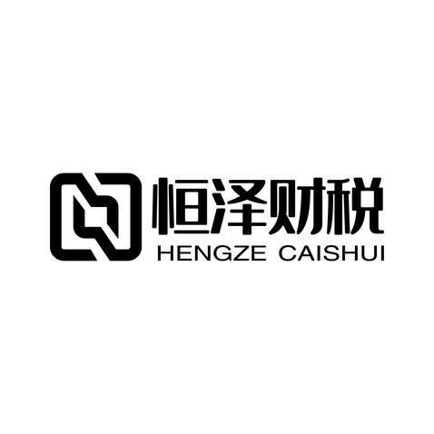 恒泽财税logo设计