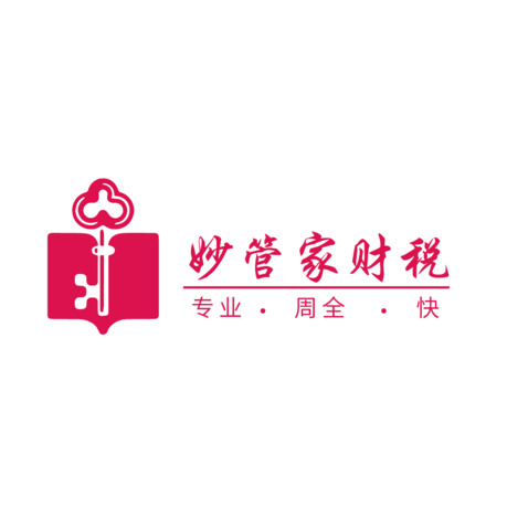 妙管家LOGOlogo设计