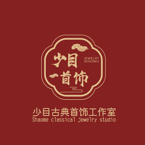 少目首饰logo设计