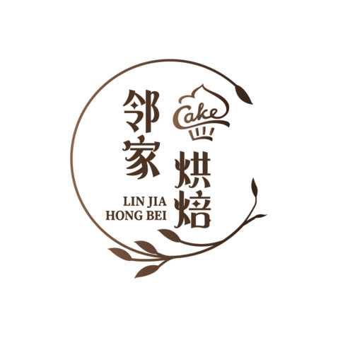 林家烘焙logo设计