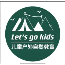 野外