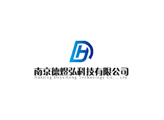 南京德煜弘科技有限公司