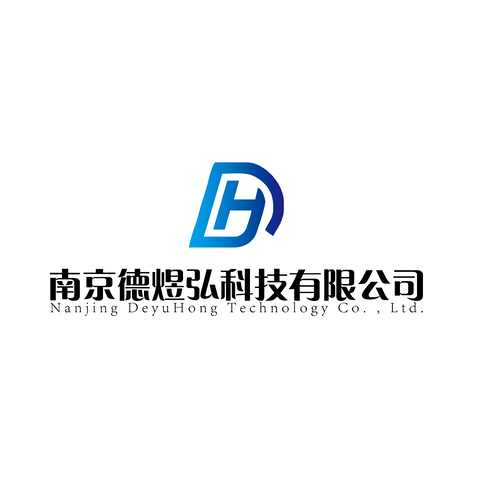 南京德煜弘科技有限公司logo设计