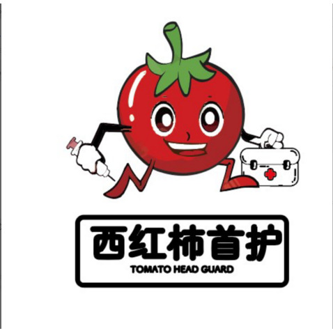 西红柿守护logo设计