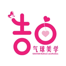 告白