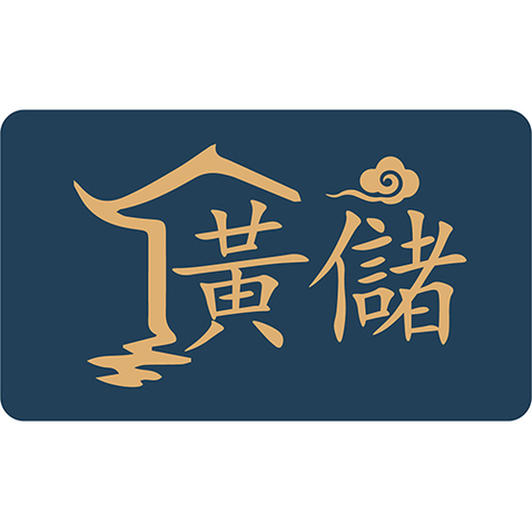 黄储logo设计