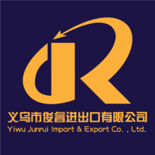 义乌市俊睿进出口有限公司