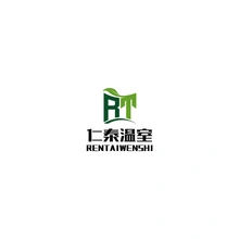 温室