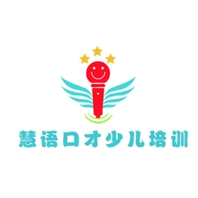 慧语