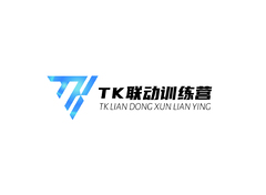 TK联动训练营