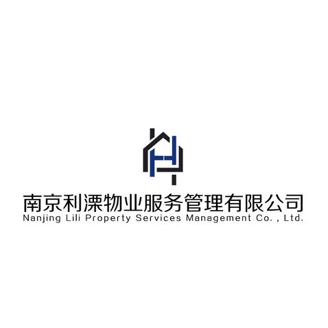 南京利溧物业服务管理有限公司logo设计