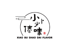 小少卜傣族味