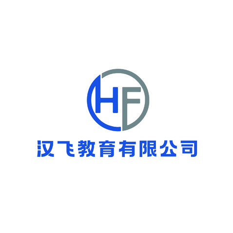 汉飞教育公司logo设计