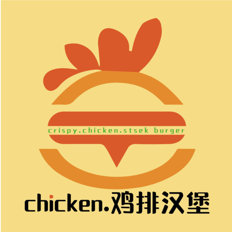 鸡排堡logo设计