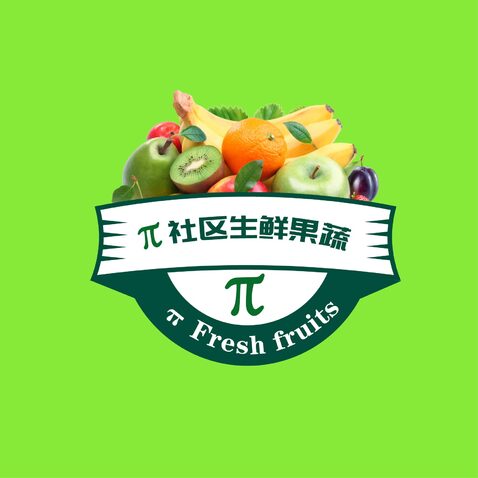 π社区生鲜果蔬logo设计