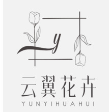 云翼花卉