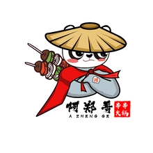 火锅