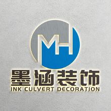 墨涵装饰