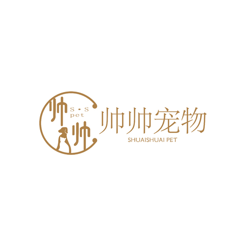 帅帅宠物logo设计