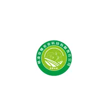 种地