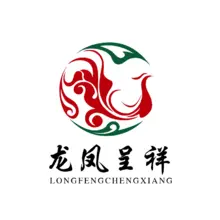 龙凤呈祥