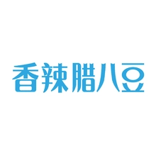腊八豆