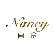 南希