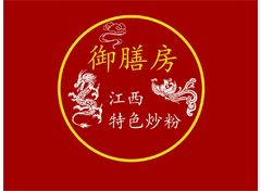 御膳房