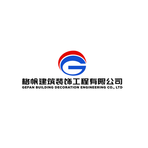 格帆建筑logo设计