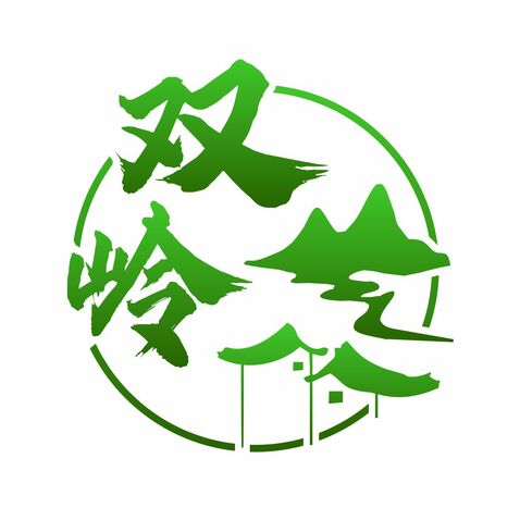 双岭村logo设计