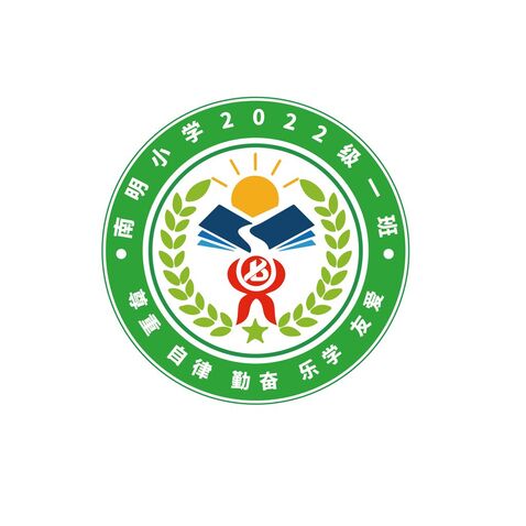 南明小学一年级一班logo设计