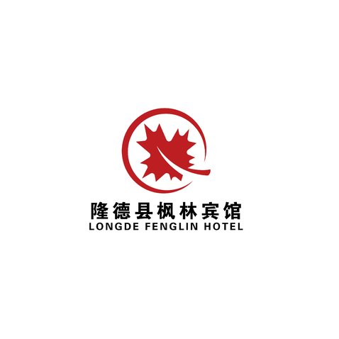 隆德县枫林宾馆logo设计