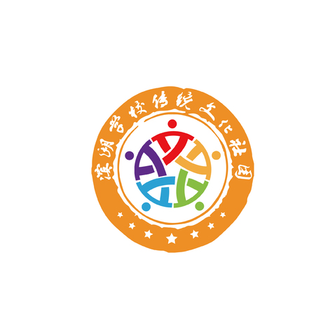 滨湖学校传统文化社团logo设计