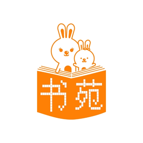 书苑logo设计