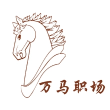 万马