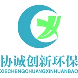 协诚创新环保logo设计