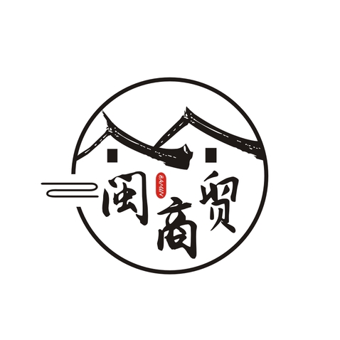 湖南八闽商贸有限公司logo设计