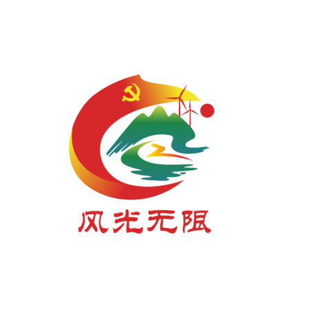 琵琶三色美logo设计