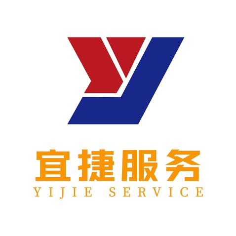 宜捷服务logo设计