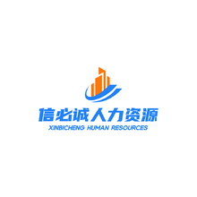 信必