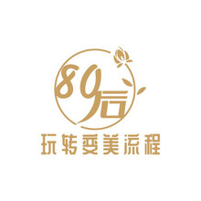 80后玩转变美教程