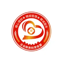 财务科