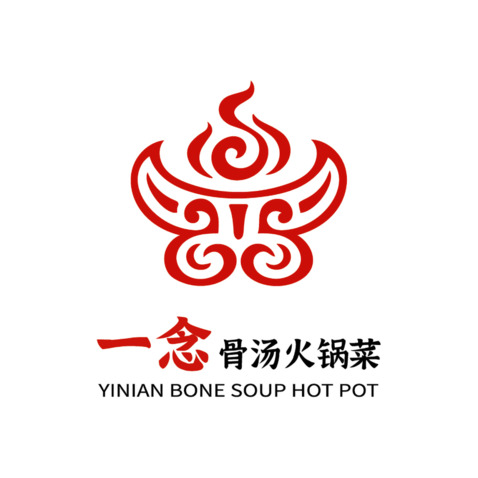 一念骨汤火锅菜logo设计