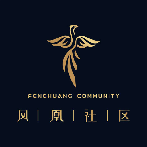 凤凰社区logo设计