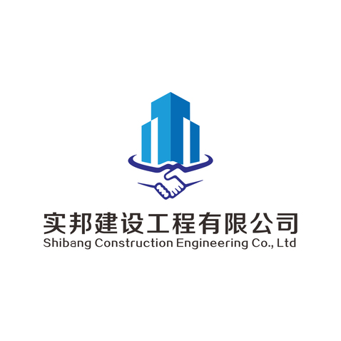 实邦建设工程有限公司-qlogo设计