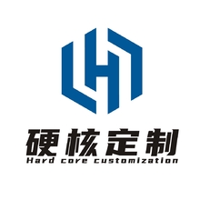 硬核定制