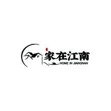 在家